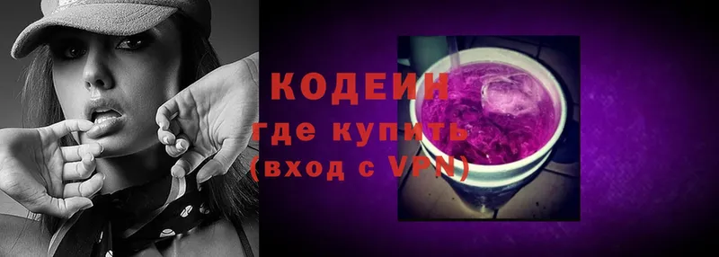 МЕГА маркетплейс  Андреаполь  Кодеиновый сироп Lean Purple Drank 