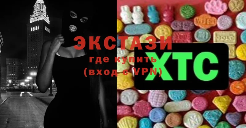 ссылка на мегу рабочий сайт  Андреаполь  Ecstasy бентли 